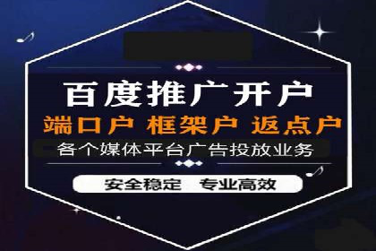 揭秘SEM竞价推广的五大成功策略及其实施细节